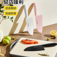 炊大皇 全新原盒西子女士刀