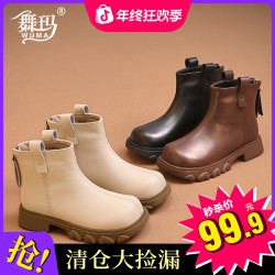 舞玛 女童单靴马丁靴2025秋季儿童时尚英伦风洋气加绒中大童224229
