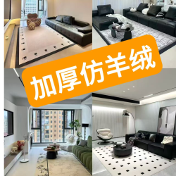加厚大气耐脏高级防滑卧室轻奢绿色高端家用地毯客厅地垫高档垫子