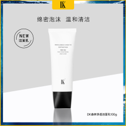 DK 体验店专属）DK森林净透洁面乳通用清洁泡沫
