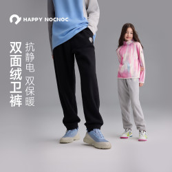 happy nocnoc/敲开心「云朵绒」摇粒绒亲子抓绒裤轻暖抗静电运动裤