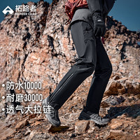 拓路者 户外压胶登山裤男士硬壳加绒防水徒步裤长裤
