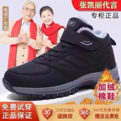 正品运动老人鞋男加绒高帮棉鞋冬季防滑爸爸运动鞋健步鞋雪地靴