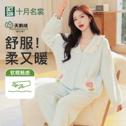十月名裳 孕妇月子服半边绒春秋睡衣套装女春季加厚长袖保暖家居服
