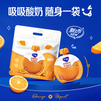 纯甄 果粒风味酸奶100g×20包*2袋