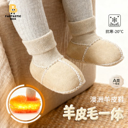 番桃盒子婴儿鞋子冬季宝宝鞋子学步鞋真皮小孩鞋子
