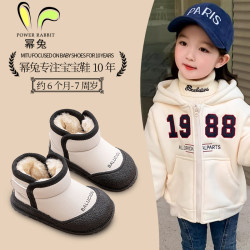 幂兔 宝宝棉鞋冬季儿童加厚加绒棉短靴软底女童雪地靴小孩雪地靴