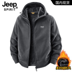 JEEP SPIRIT 吉普户外大码加绒外套男士秋冬季抓绒卫衣易打理奥利