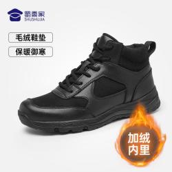 蜀黍家 秋冬户外运动训练保暖透气鞋靴跑步鞋