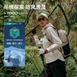 探路者 流光风防风户外运动徒步防水高弹舒适休闲软壳衣