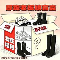 厚跑四季运动男女同款休闲鞋轻便减震曳步舞鞋跑步鞋