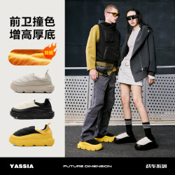亚束 战车棉拖鞋女款2025新款秋冬加厚保暖防滑包头情侣棉拖鞋男