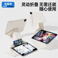 iPad11保护套iPadair8苹果平板保护壳新款pro磁吸双面夹mini6支架