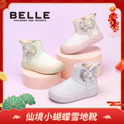 百丽 儿童女保暖雪地靴棉靴鞋防水防风御寒加厚RK0290