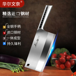 家用高端砍切两用刀厨房锋利菜刀厨师专用刀超快刀具