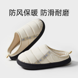 优调 情侣棉拖鞋厚底舒适家居静音包跟耐磨软底外穿棉鞋女防滑防水
