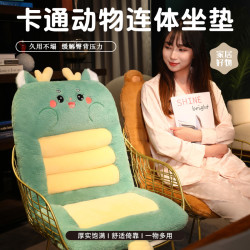 彩书 坐垫屁垫办公室久坐护腰靠垫椅子垫座椅屁股垫子学生椅垫靠背一体