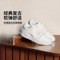 李宁 L月白2.0板鞋|李宁官方增高春季小白鞋休闲运动鞋AGCU276/AGCU275