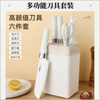拜格 不锈钢刀具套装家用多功能高档厨房厨具装含刀座二合一