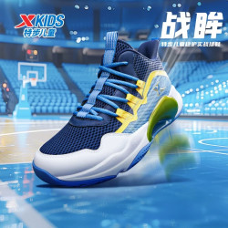 特步 少年战眸篮球鞋密网透气防滑减震实战运动鞋