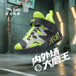 安踏 儿童 篮球鞋