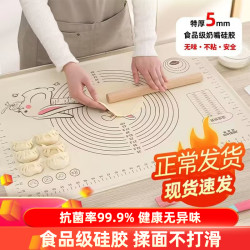 洁思奥 硅胶揉面垫不粘和面垫加厚防滑和面家用面案板