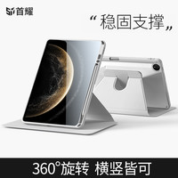 适用华为matepad保护套2026款pro12.2平板air12壳11.5s带笔槽13.2