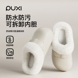 朴西 勃肯棉拖鞋女士秋冬季包头厚款防臭保暖通用防滑居家外穿男士