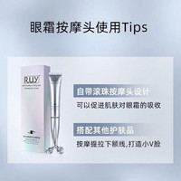 比芭美 达人护肤法国DNA按摩焕亮眼霜紧致抗皱抗老眼袋淡纹细纹保湿提拉