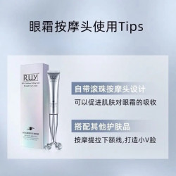 比芭美 达人护肤法国DNA按摩焕亮眼霜紧致抗皱抗老眼袋淡纹细纹保湿提拉