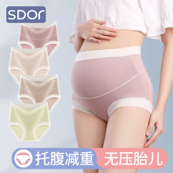 示朵 莫代尔夏季舒适裆孕期高腰托腹孕早中晚期无痕高腰收腹内裤女大码