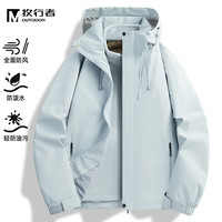 牧行者2025新款冲锋衣外套女春秋冬季户外防风防泼水保暖登山服男