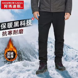 阿玛迪斯户外防寒耐磨防泼水男钓鱼冲锋裤子