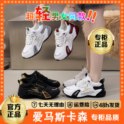 （送乳胶鞋垫）2025新款柔软防滑情侣款休闲鞋 8833