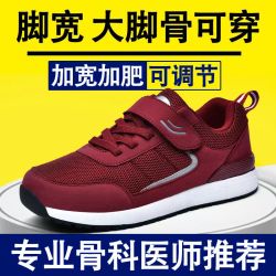 正品老人鞋女秋冬保暖网面防滑软底妈妈大春秋网面聚氨酯软底防滑