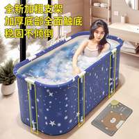 桶折叠式大人用泡澡桶折叠桶浴桶家用加厚大号成人免安装洗澡浴缸