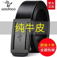 埃珀咯尼 正品保罗皮带男士腰带新款高档纯牛皮自动扣中青年韩版百搭裤腰带
