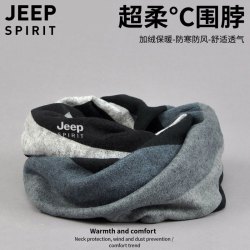 JEEP SPIRIT JEEP新款脖套男秋冬薄款护颈围脖女假领韩版百搭保暖围巾包头帽潮