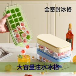 冰格模具按压式家用制冰小型储存速冻冰块制作硅胶冰盒制冰模具
