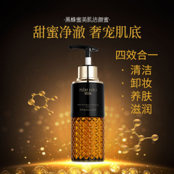 逆妆黑蜂蜜洁颜蜜洗脸卸妆合一控油保湿温和不刺激高端洗护洁面