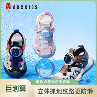 ABCKIDS 童鞋男女童夏季新款包头儿童凉鞋6-12岁中小童运动沙滩鞋