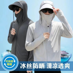 男士夏季防晒服冰丝薄款透气宽松户外速干防晒衣防紫外线钓鱼服薄