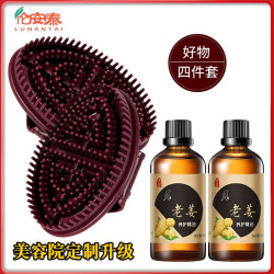 伦安泰 五行经络刷身体按摩刷肩颈开背刷大小腿刷肚子刷全身通用