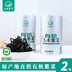 沧海码头有机紫菜原产地干净无沙免撕头水紫菜