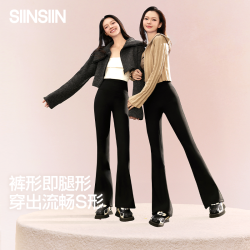 SIINSIIN D轻塑喇叭裤两条装休闲显瘦提臀百搭微喇ZSDB