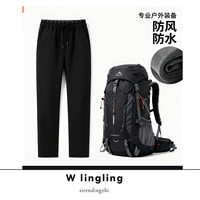 专属真锦纶一体超密绒锦纶户外冲锋裤直筒春秋加绒外穿弹力休闲