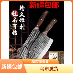 高档菜刀刀具厨房海豚刀家用多功能锋利发货正品