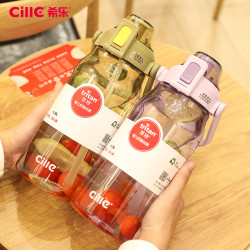 cille 希乐 大容量水杯郭某才网红直播户外烧烤学生运动水壶吸管杯