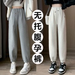 孕妇裤冬季加绒加厚裤子外穿小个子休闲束脚孕妇卫裤秋冬款孕妇装