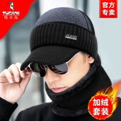 啄木鸟 帽子品牌男冬季针织毛线帽韩版潮秋冬冷帽骑车休闲保暖棉帽